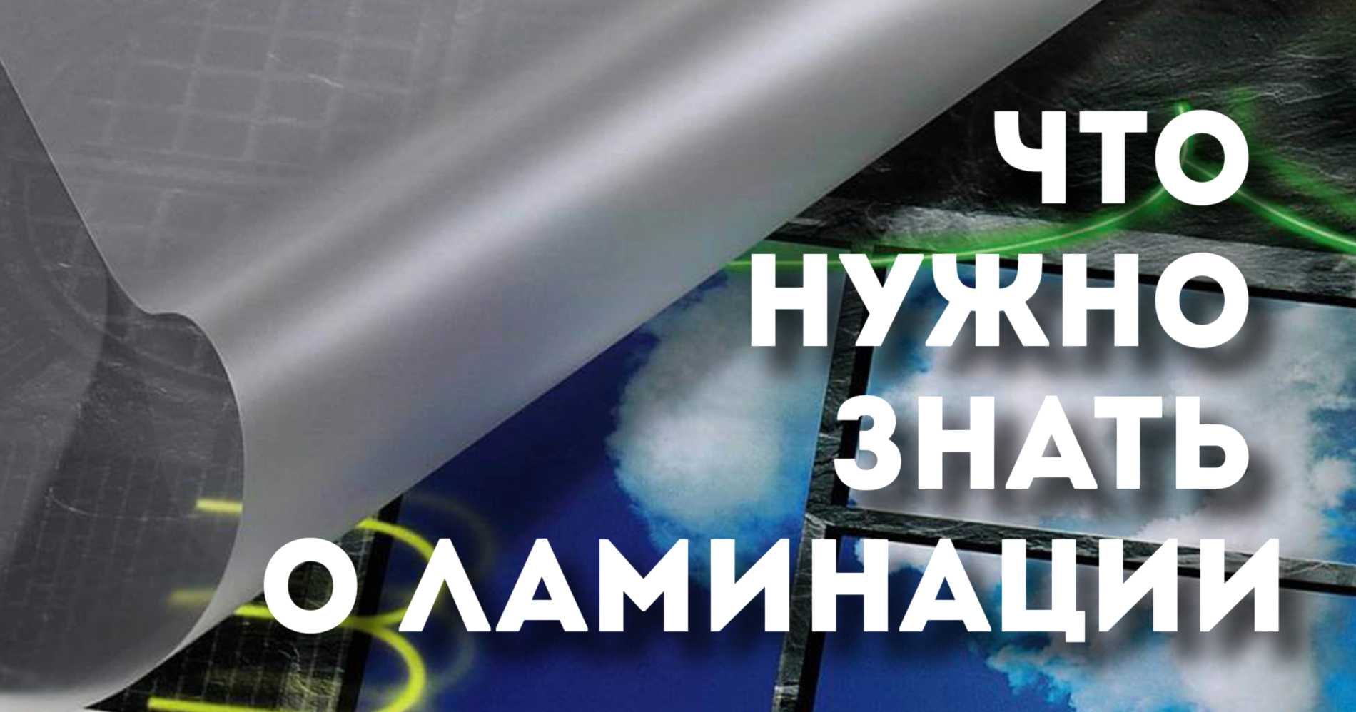 Ламинат - ламинату рознь!