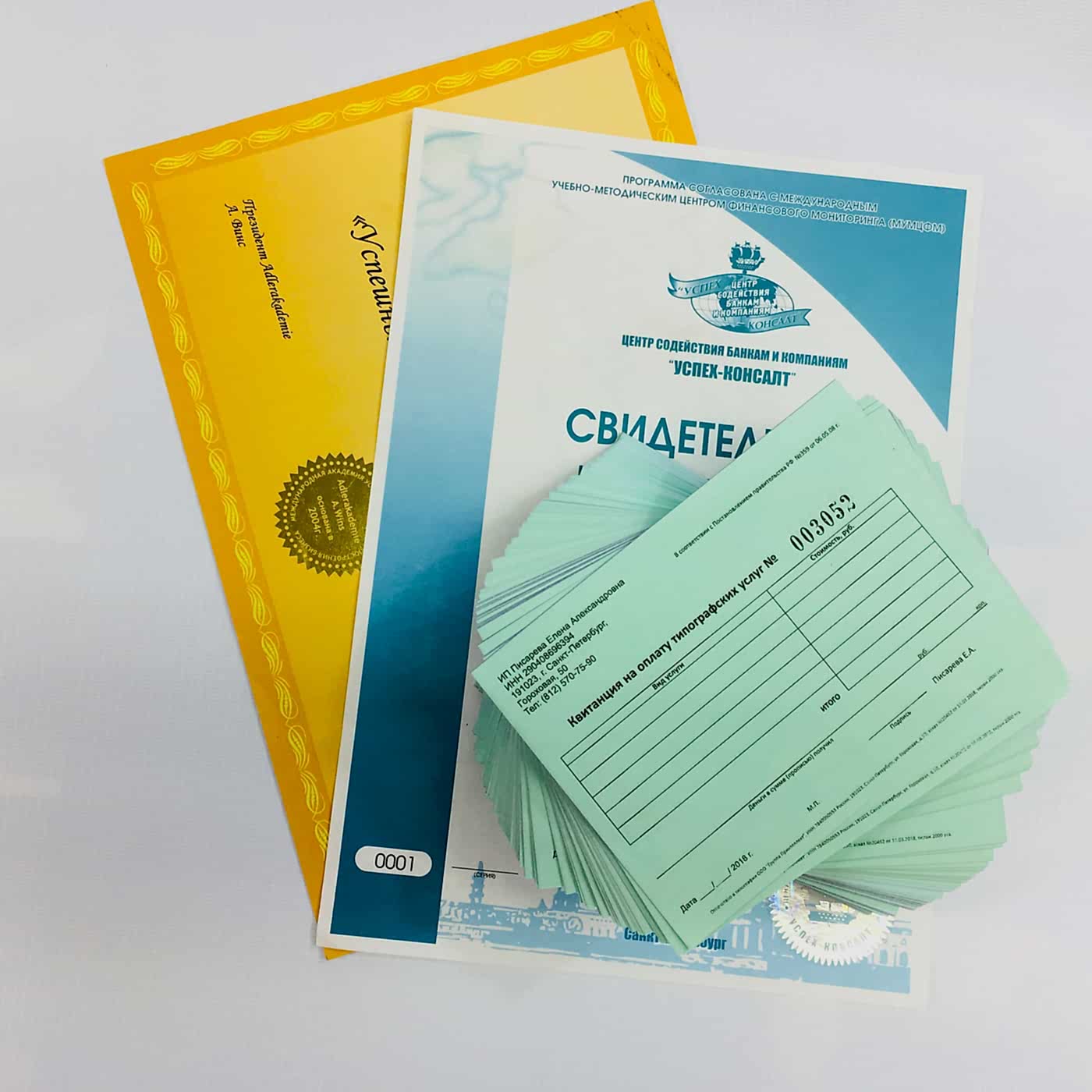 FullSizeRender-08-06-18-01-01